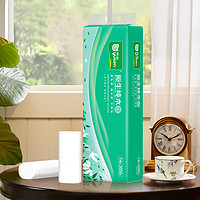 雨森 yusen原生纯木长14卷卫生纸(2000g) 14卷*6提