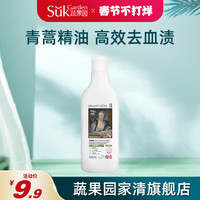 蔬果园 Suk Garden内衣内裤洗衣液长效抑菌生理期去血渍手洗洗衣液持久留香女士 青蒿除菌内衣洗衣液-100g