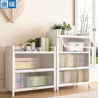 TANGJI 唐辑 钢制书架书柜防尘落地多层带门铁艺书架置物架收纳储物柜三层长70 白色三层长70