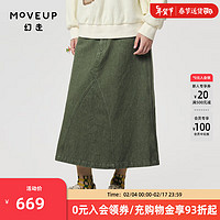 幻走（MOVEUP）2024春季不规则设计师A字牛仔半身裙 深绿 26