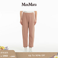 Max Mara MaxMara 女装棉质混纺抓绒徽标休闲长裤9786013306 粉色 S