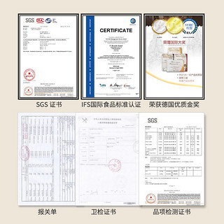 布兰德勒德国红花籽油750ml*2瓶礼盒 中老年人 年货