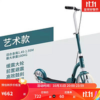 DECATHLON 迪卡儂 滑板車成人代步通勤大輪車可折疊R500深色-2961324 藍色