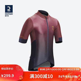 DECATHLON 迪卡侬 春夏季男士骑行无袖青年男修身型RCXC山地自行车骑行服XL 4331280