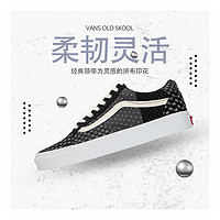 VANS 范斯 板鞋男鞋女鞋新款耐磨运动鞋复古时尚休闲鞋