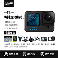 GoPro HERO10 Black 运动相机