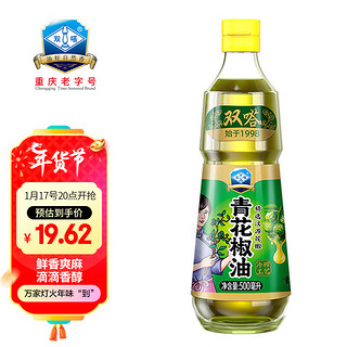 双嗒 青花椒油 500ml