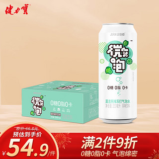 JIANLIBAO 健力宝 微泡 苏打气泡水 莫吉托味 330ml*24听