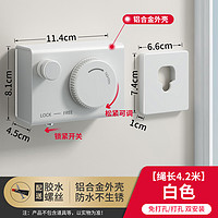 法路易(FALUYI)隐形收缩晾衣绳阳台卫生间晾衣服绳子室内免打孔伸缩钢丝绳架 亮瓷白(太空铝外壳)