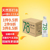 倍特 7.8 天然苏打矿泉水 600ml*6瓶