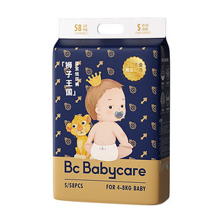 babycare bc babycare尿不湿薄皇室狮子王国纸尿裤新生儿宝宝柔软亲肤 S适合体重4-8KG