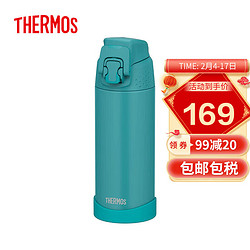 THERMOS 膳魔师 保冷保温杯 绿松石 500ml FJR-500