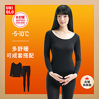 UNIQLO 优衣库 多舒暖 女HEATTECH圆领U领T恤/紧身裤本命年439045/441269