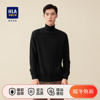 海澜之家(HLA)羊绒衫男冬高领含绵羊毛温暖舒适保暖针织衫毛衣冬款男 黑色12 165/84A(S)57-62kg 165/84A(S) 57-62kg