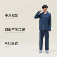 蕉内棉棉311H女士睡衣春秋长袖柔软亲肤家居服男生套装
