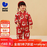 迷你巴拉巴拉 minibala迷你巴拉巴拉婴儿服连体衣红色拜年服230124120202