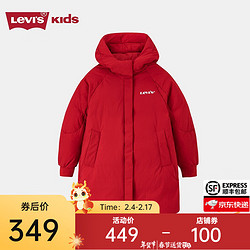 Levi's 李维斯 童装女童中长款羽绒服冬新款儿童红色羽绒服 超级红 120/60(6)