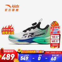 ANTA 安踏 儿童运动鞋男大童鞋2024春季竞速骇浪GT2.0跑鞋 安踏白/黑/浣玉绿-4 37码