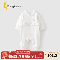 童泰（TONGTAI）童泰婴儿连体衣春秋季女宝宝衣服休闲外出花边哈衣可爱翻领爬服 白色 73cm