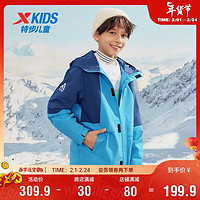 XTEP 特步 儿童童装男童户外运动保暖梭织两件套 氯蓝色 175cm