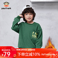 大嘴猴（PAUL FRANK）童装儿童加绒卫衣男童24年春秋中大童保暖套头上衣 绿色 110cm