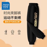 真维斯儿童长裤时尚男童春季运动裤2024春秋男孩休闲裤子 【薄款长裤04】黑色 140