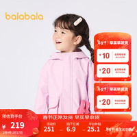 巴拉巴拉儿童外套2024男童春装女童外套洋气连帽宝宝童装潮 粉红60006 90cm