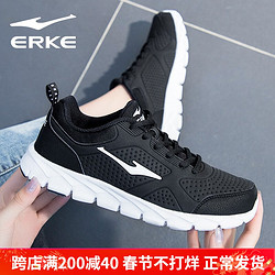 ERKE 鸿星尔克 女鞋运动鞋 跑步鞋正黑/正白4115 35有货