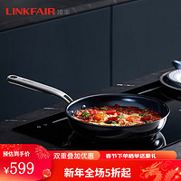 凌丰（LINKFAIR）极钛平底锅不粘煎锅家用牛排锅煎蛋电磁炉煤气炉适用 26cm 极钛系列单柄煎锅