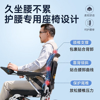 护卫神(HUWEISHEN)电动轮椅车轻便折叠老年人残疾人代步电动坐便可躺可上飞机智能全自动遥控便携 【2】升级款-12安锂电+可跑20公里（无遥控器）