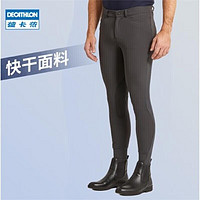 DECATHLON 迪卡侬 马术裤男打底裤骑马裤骑马装快干马术服装夏季黑灰色S-2489192