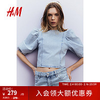 H&M女士衬衫2024春泡泡袖牛仔上衣1219684 淡牛仔蓝 155/80A XS