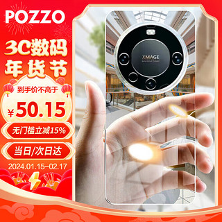 POZZO 适用于华为Mate60pro手机壳Mate60pro +手机套透明一体玻璃镜头硬壳防摔简约轻奢女男款全包抗黄