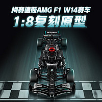 LEGO 乐高 机械组系列 42171 梅赛德斯奔驰F1赛车