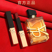 IYSLI口红香水礼盒套装小金条1966自由之水