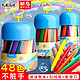 M&G 晨光 塑料蜡笔不脏手36色幼儿园安全无毒24色桶装油画棒宝宝涂鸦笔
