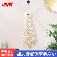 冰禹BYW-180 雪尼尔擦手巾 加厚吸水速干厨房挂式吸水巾