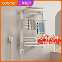 卡贝(cobbe)电热毛巾架卫生间烘干加热恒温家用碳纤维浴室浴巾置物架 A款白色【智能款】左出线