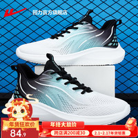 回力男鞋运动鞋子男春季软底网面鞋男士缓震跑步鞋百搭休闲鞋 白绿黑 39