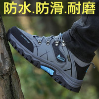 YaoJingLieRen劳保鞋男登山户外运动厚底耐磨防水防滑上班工地男鞋子男劳保男鞋 烟灰 43