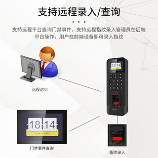 海康威视 指纹门禁一体打卡考勤机K1T804BMF WiFi门禁系统开门中控机