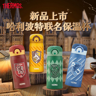 THERMOS 膳魔师 儿童保温杯 350ml