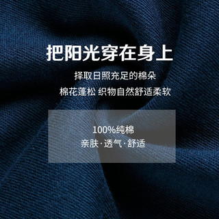 A&B内衣男士保暖单件上衣薄款秋冬纯棉半高领内穿贴身棉毛衫秋衣长袖 藏青 175(XL)