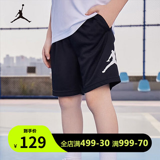 NIKE Air Jordan耐克童装小童针织短裤B068 正黑色 110(5)