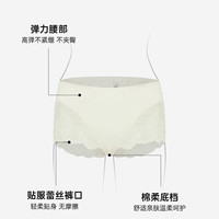 古今 GUJIN女士凉感薄款内裤女高弹不夹臀性感蕾丝小裤三角裤GDB18031 瑰丽雾粉 95