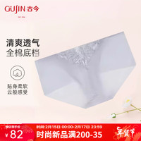 古今 GUJIN中腰红内裤镂空蕾丝舒适棉质裆三角裤女性感网纱小裤GDC12086 光学浅灰蓝 95