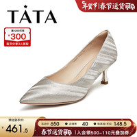 他她2024春时尚简约气质甜美细跟单鞋7RXC1AQ4 金色 35