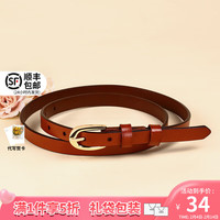 薇妮 VINEY牛皮女士皮带简约百搭腰带女时尚针扣细腰裤带百搭裙带 品牌小皮带【咖啡色】