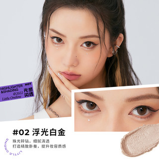 Little Ondine 小奥汀 littleondine）双效立体卧蚕笔双色组合 01天生裸杏+02浮光白金(防水持久自然)