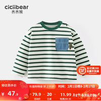 齐齐熊 cicibear男童T恤长袖条纹打底衫中小童春装2024儿童宝宝圆领女 绿条纹 100cm